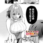 レス29番の画像2