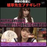 レス2番の画像1