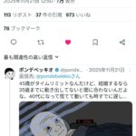 レス1番の画像1