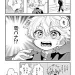 レス19番の画像4