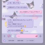 レス1番の画像3