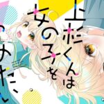 レス24番の画像1