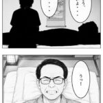 レス15番の画像2