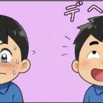レス1番の画像2