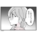 レス4番の画像1