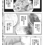 レス14番の画像2