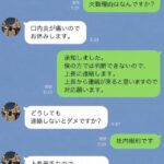 レス1番の画像1