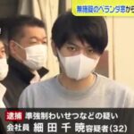 レス1番の画像1