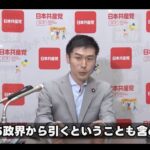 レス1番の画像5