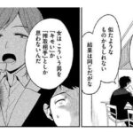 レス30番の画像2