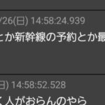 レス1番の画像1