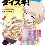レス14番の画像1