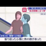 レス2番の画像3