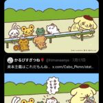 レス2番の画像1
