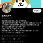 レス2番の画像1