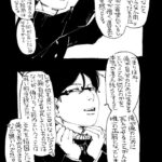 レス2番の画像7