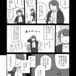 レス3番の画像1