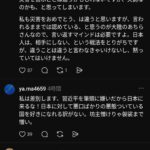 レス2番の画像4