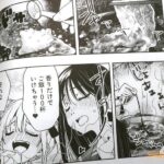 レス28番の画像1