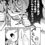 レス29番の画像8