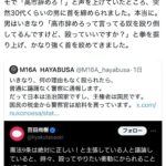 レス1番の画像3