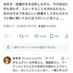 レス1番の画像1
