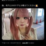 レス1番の画像1