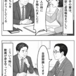 レス30番の画像2