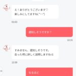 レス1番の画像1