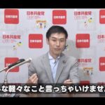 レス1番の画像2