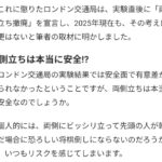 レス1番の画像3