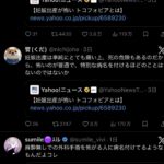 レス2番の画像2