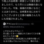 レス1番の画像2