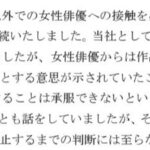 レス145番の画像1