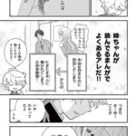 レス21番の画像4