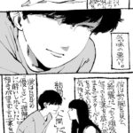 レス2番の画像1