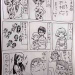 レス13番の画像1