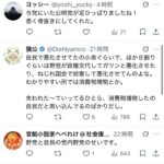 レス1番の画像4
