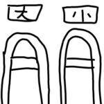 レス18番の画像1