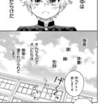 レス19番の画像2
