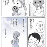 レス19番の画像2