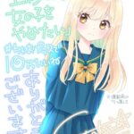 レス27番の画像1