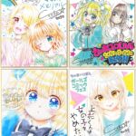 レス9番の画像4