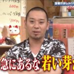 レス6番の画像2