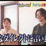 レス1番の画像3