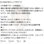 レス1番の画像1