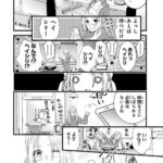 レス13番の画像4