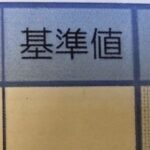 レス43番の画像1