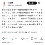 レス1番の画像1