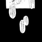 レス2番の画像8